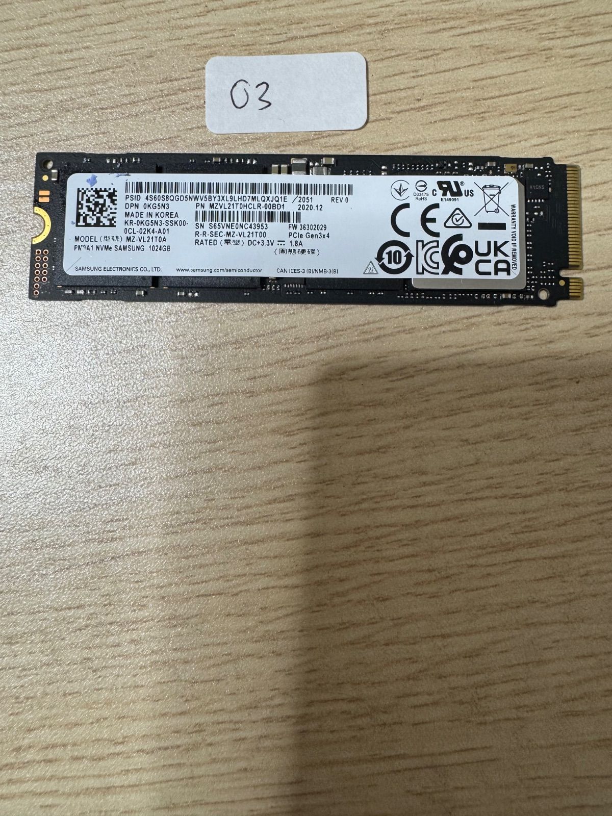 HP Compaq 6000 SFF Core2Quad 9650 グラボ内蔵 【公式通販】