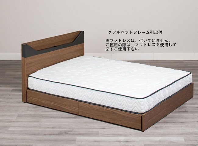 薄型ヘッドボード ダブルベッドフレーム引出付 ２口コンセント付 新品（1253） 薄型ヘッドボード ダブルベッドフレーム引出付 2口コンセント付（1253
