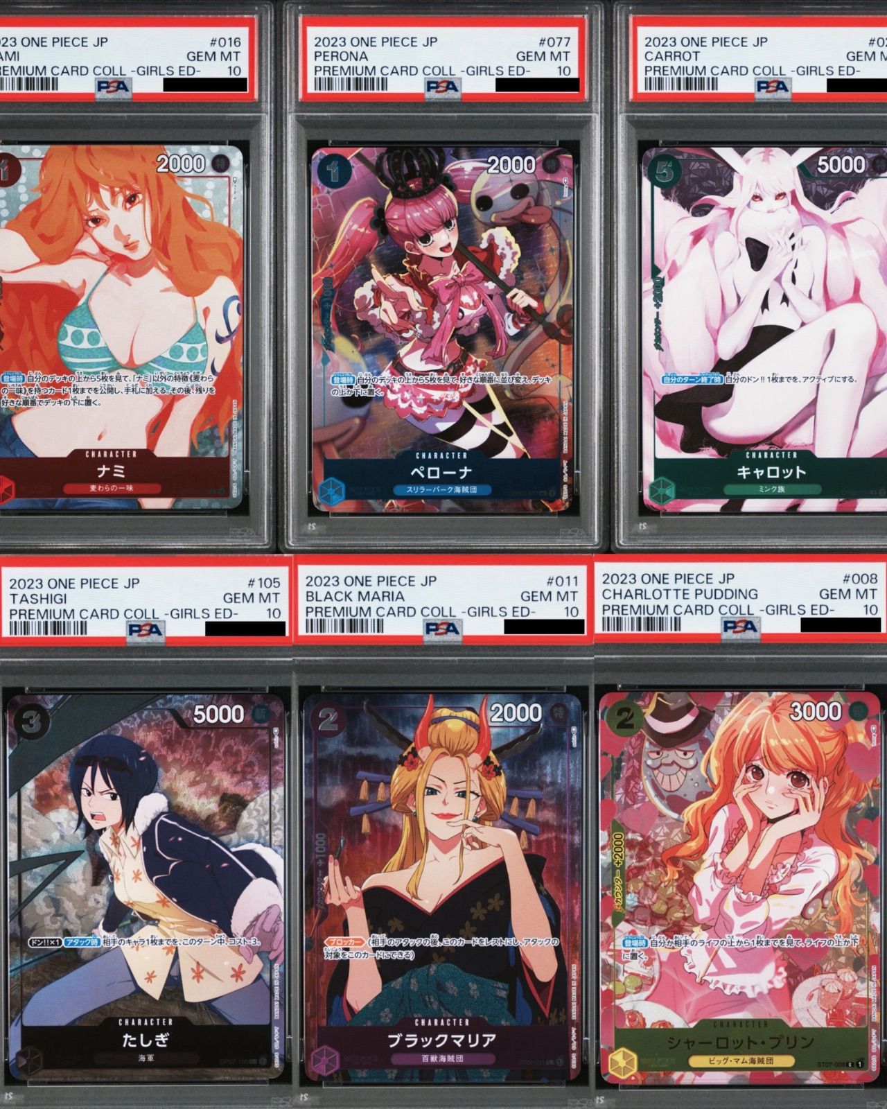 ガールズエディション psa 6連番 ワンピースカード PSA10/6連番】ワンピースカード ワンピースカードゲーム プレミアム