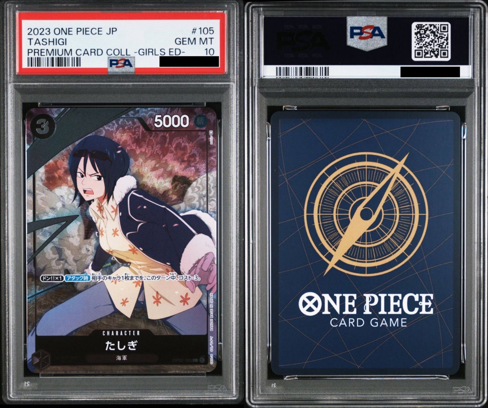 ガールズエディション psa 6連番 ワンピースカード PSA10/6連番】ワンピースカード ワンピースカードゲーム プレミアム