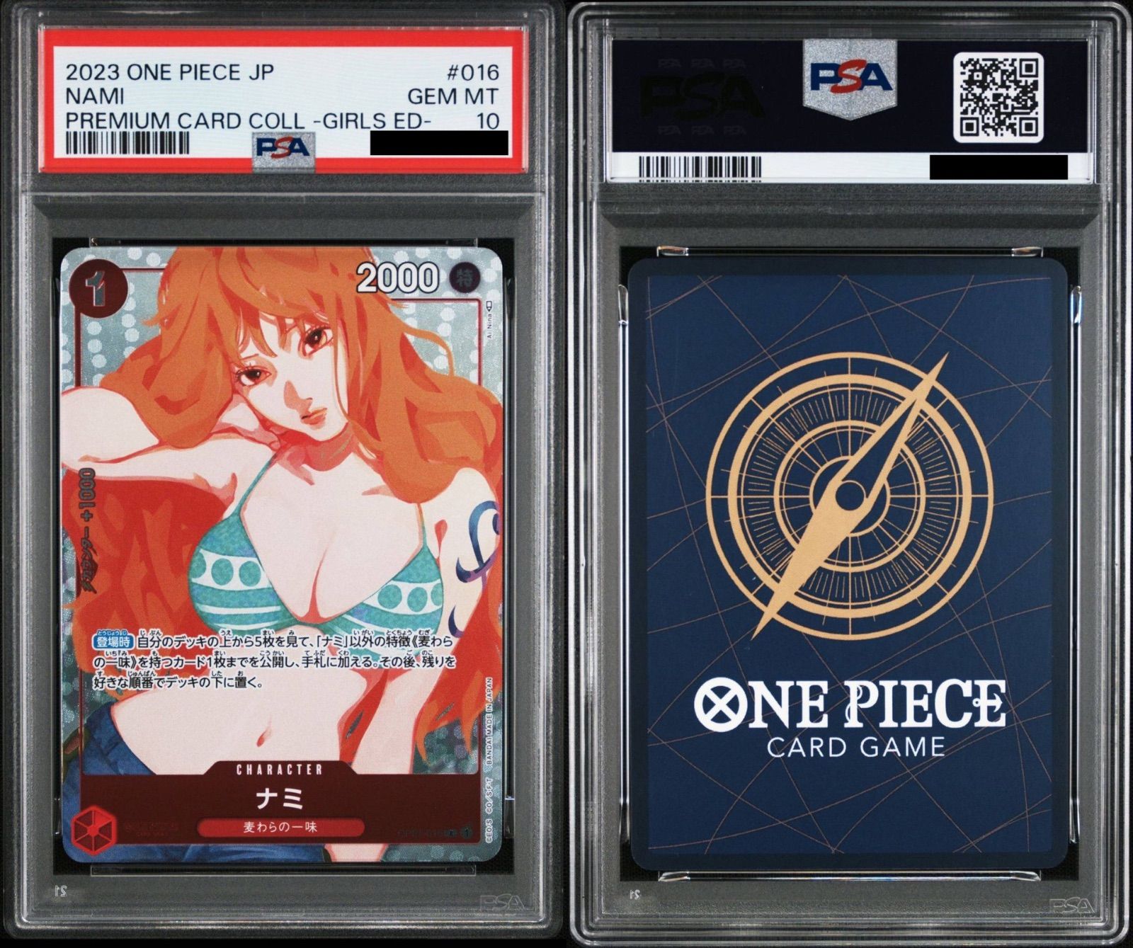 PSA10/6連番】ワンピースカード ワンピースカードゲーム プレミアム