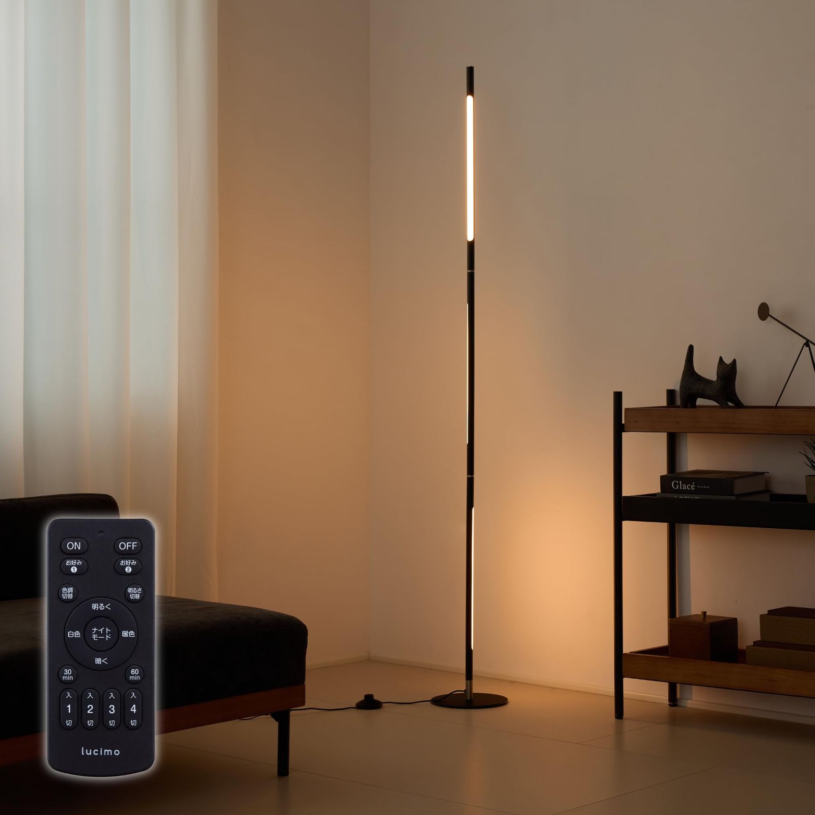 VENTOTA フロアライト LED スタンドライト 間接照明 フロアスタンド