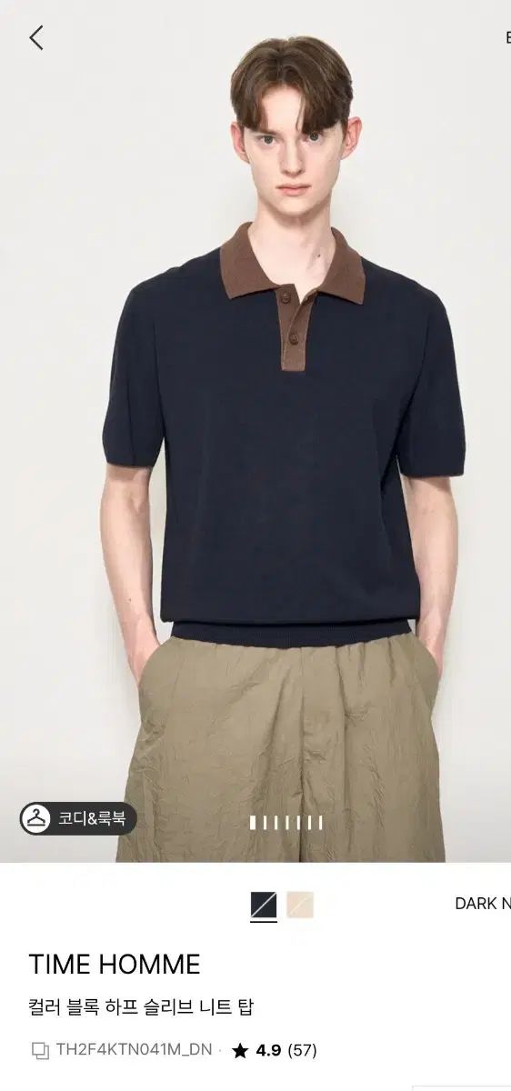 SYSTEM homme カラーブロック ニットトップス 95