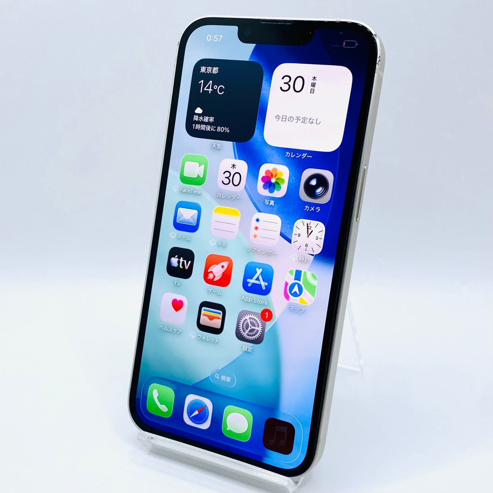 携帯電話、スマートフォン ◇【Apple アップル】iPhone 13 128GB SIM