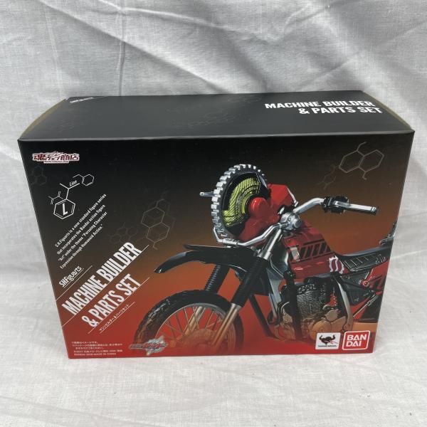 【中古】開封)S.H.Figuarts マシンビルダー ＆ パーツセット[91]
