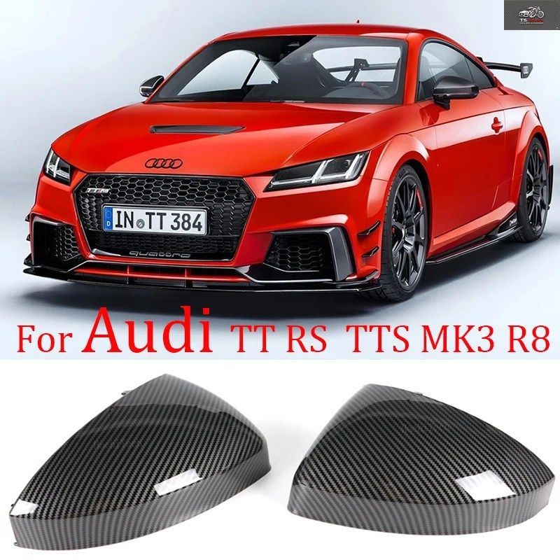 アウディ TT TTS RS TTRS MK3 8S 2015-23 R8 2016-2023 カーボンファイバーパターン 車用サイドリアビューミラーカバー