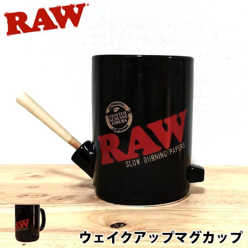 RAW ウェイクアップマグカップ 手巻きたばこ パイプ おしゃれ ロウ ロゴ コップ 陶器製 ブラック タバコ 喫煙具 かっこいい メンズ ギフト プレゼント
