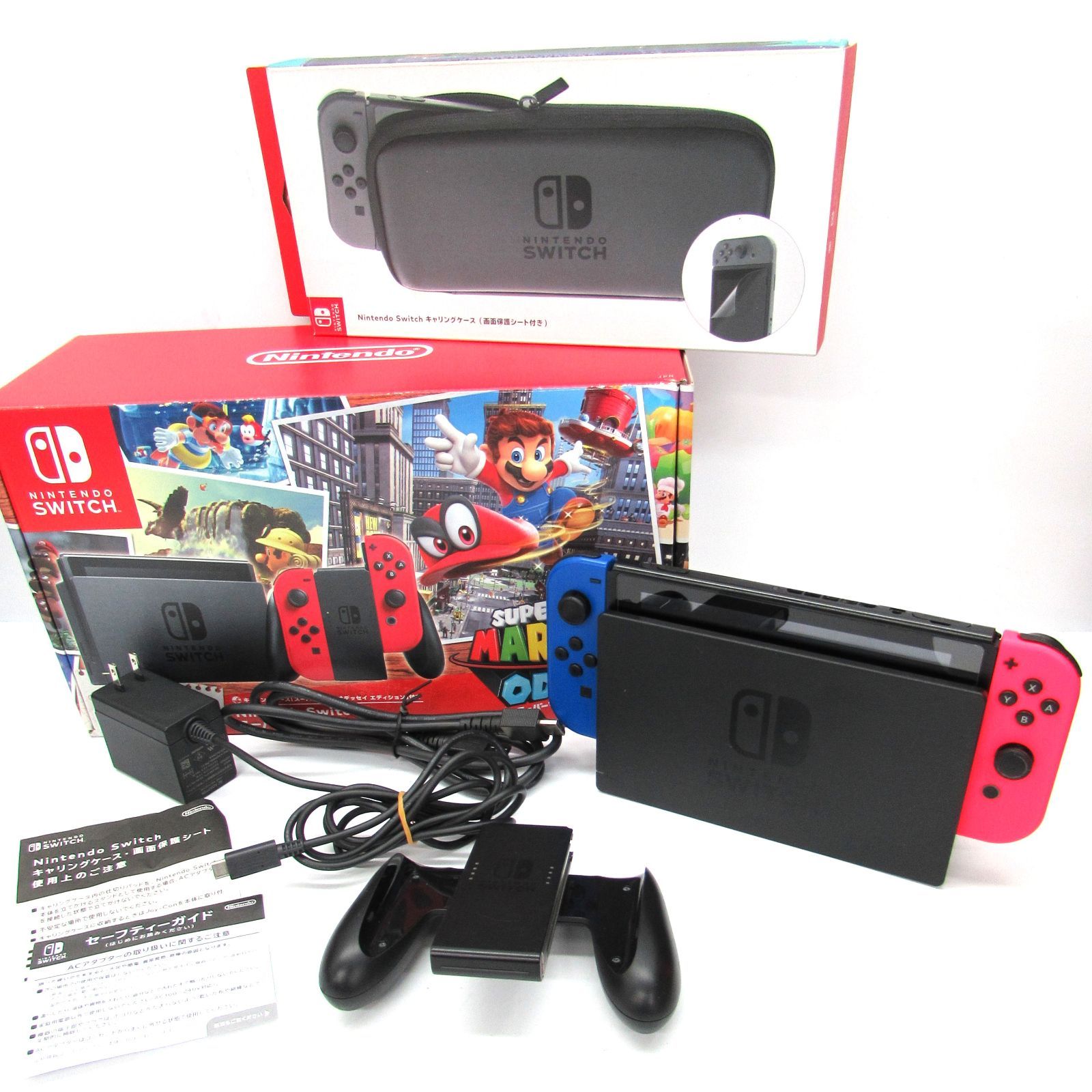 Nintendo Switch 【公式通販】 ケース付 本体 任天堂Switch 格安直販 本体➕カバー付き　【大幅値下げ】【即日発送】 Nintendo Switch