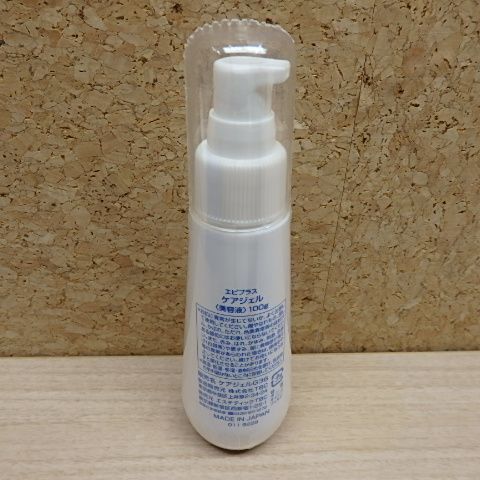 未使用品 エピプラス CSモイスチュアシートDX ウォッシュフォーム 