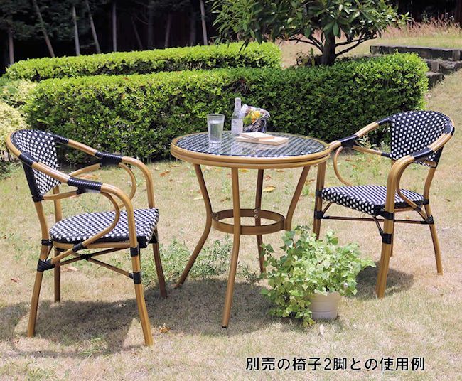 ガラス天板 人工ラタン木調アルミフレーム カフェテーブル直径70cm