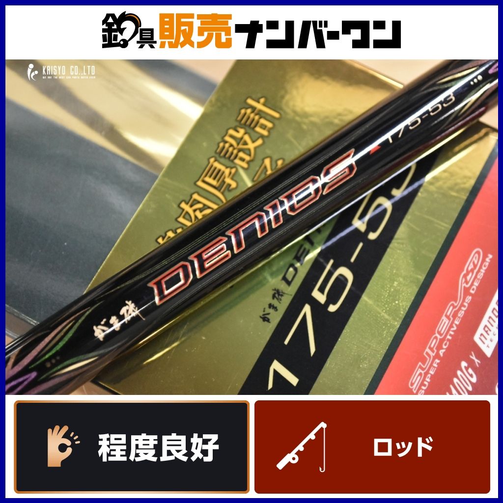 がまかつ がま磯 デニオス 1.7 5.3 振り出し スピニング Gamakatsu DENIOS 磯竿 フカセ釣り 磯釣り グレ チヌ