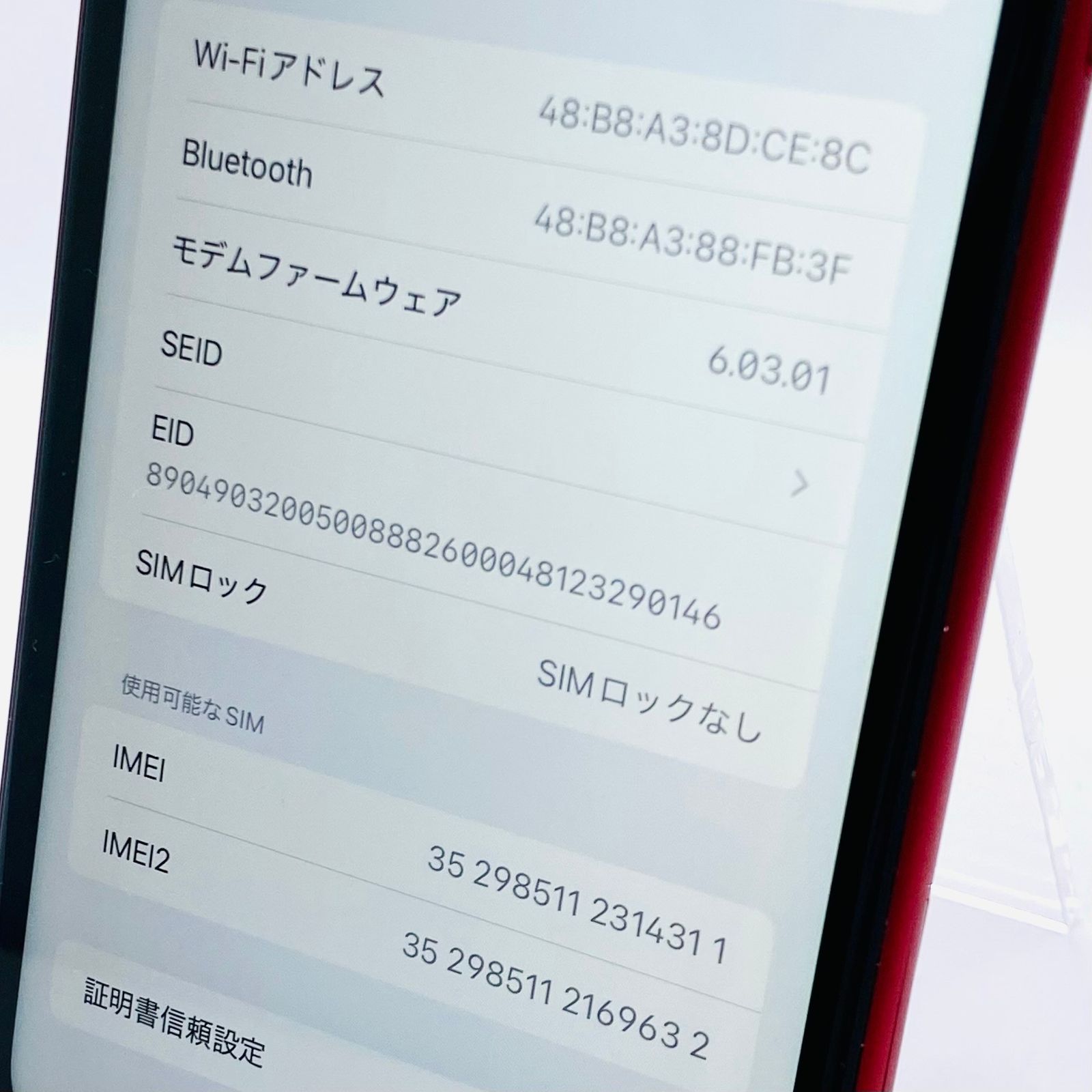 ジャンク】iPhone11 128GB プロダクトレッド SIM解除済 - メルカリ