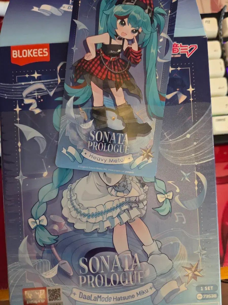 ブロッキー初音ミク ヘビーメタル 未開封