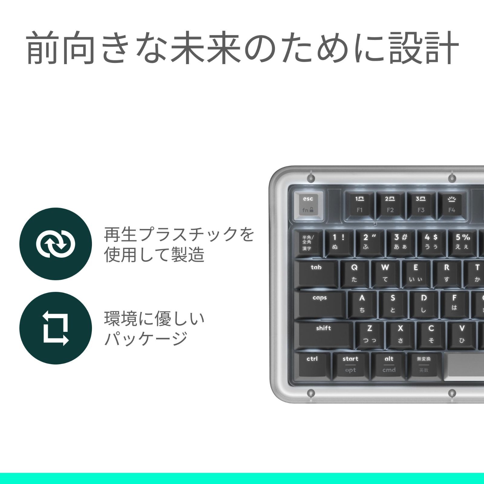 ロジクール Alto Keys K98MGR メカニカルキーボード 日本語配列 - メルカリ