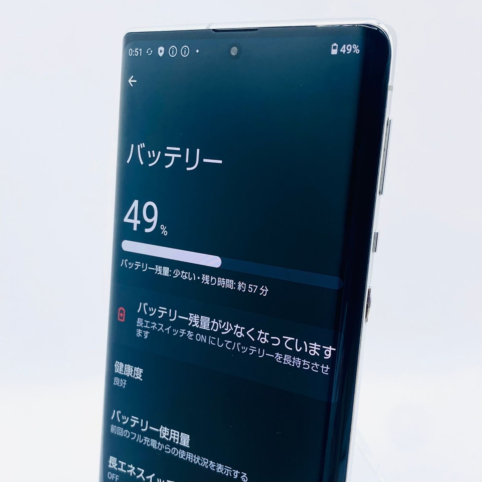 docomo AQUOS R6 SH-51B 128GB ホワイト 中古 - メルカリ