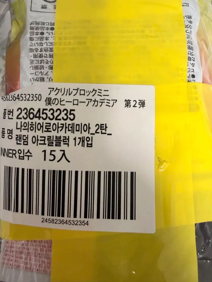 セブンゴースト 複製原画