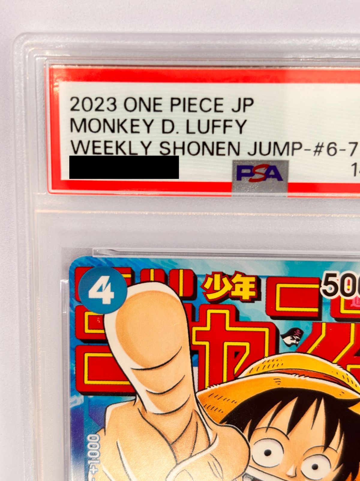 PSA10】モンキー・D・ルフィ 週刊少年ジャンプ P-033 ワンピースカード