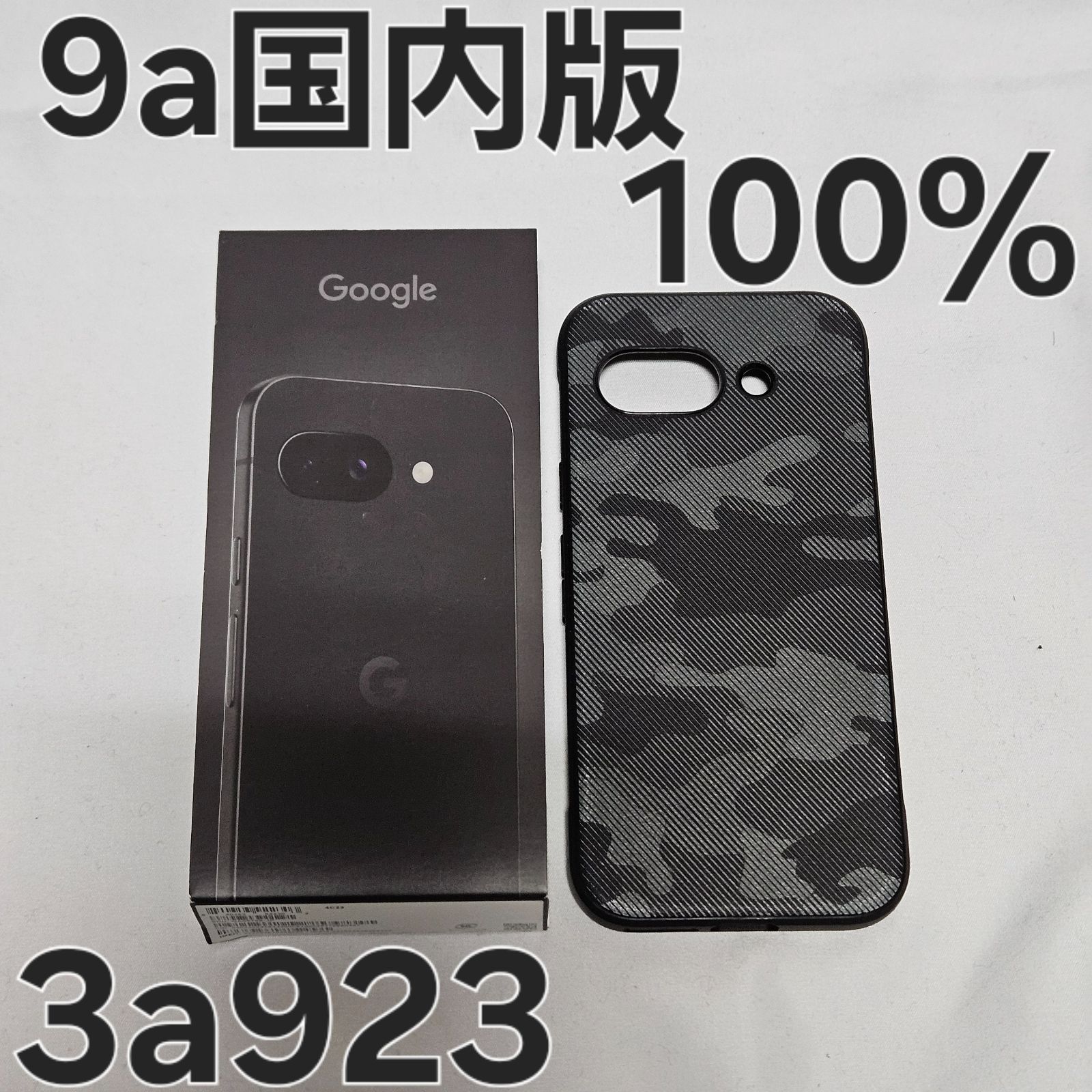 Google Pixel 9a 128GB 国内版 Obsidian - メルカリ