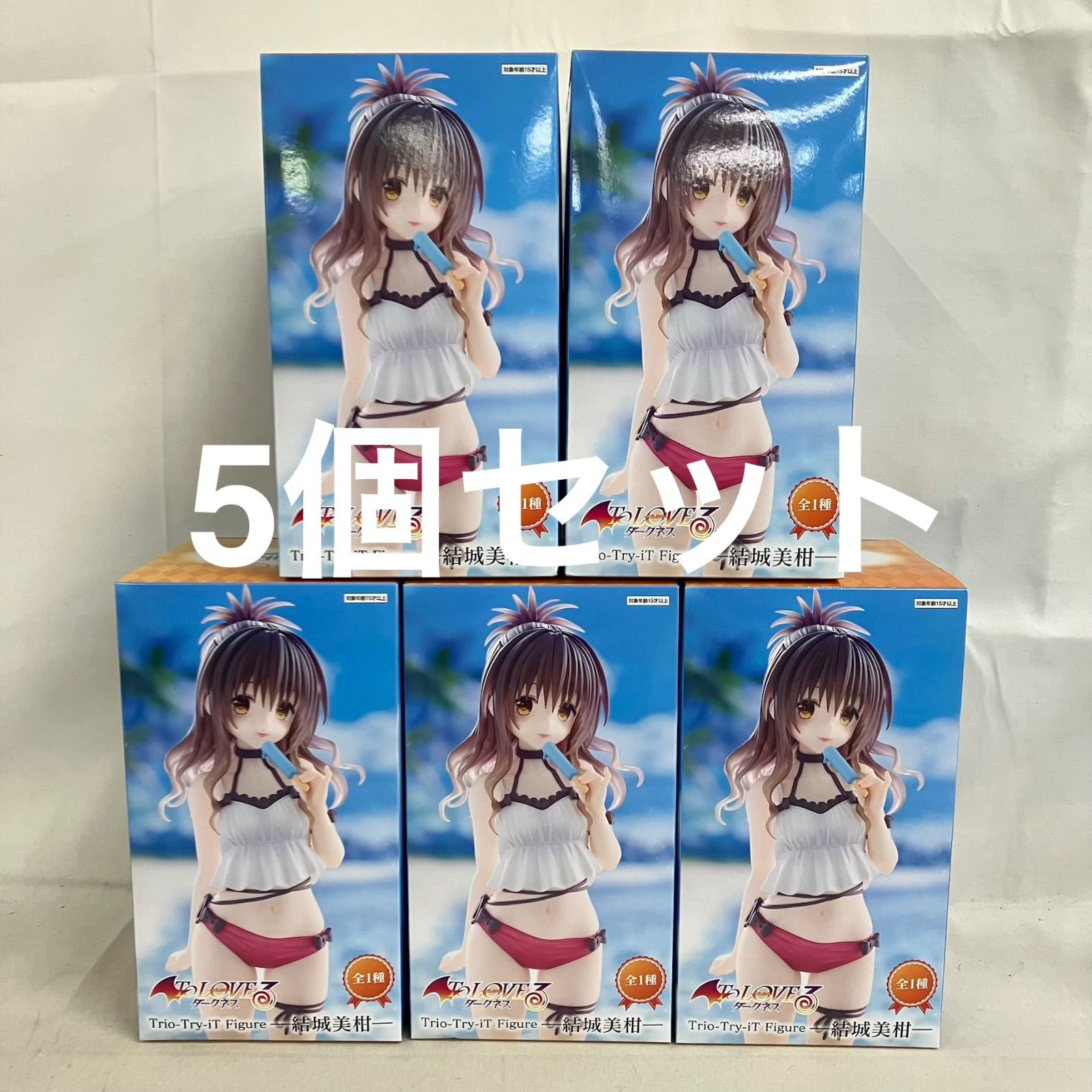 未開封 ToLOVEる ダークネス Trio-Try-iT 結城美柑 フィギュア 5個 