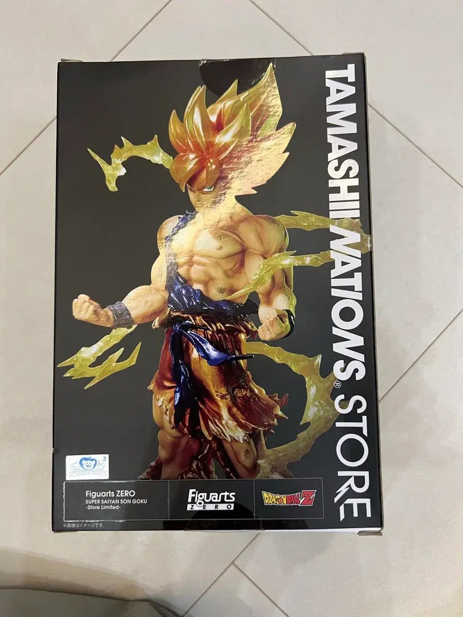 超サイヤ人 孫悟空(ソン・ゴクウ) フィギュアーツZERO TAMASHII NATION 限定
