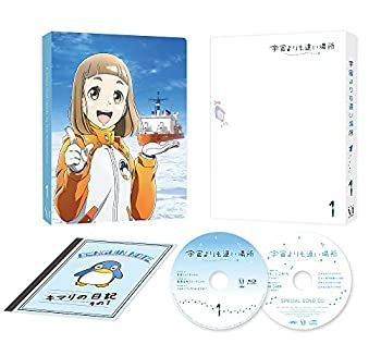 中古】 宇宙よりも遠い場所 1 [DVD] - メルカリ