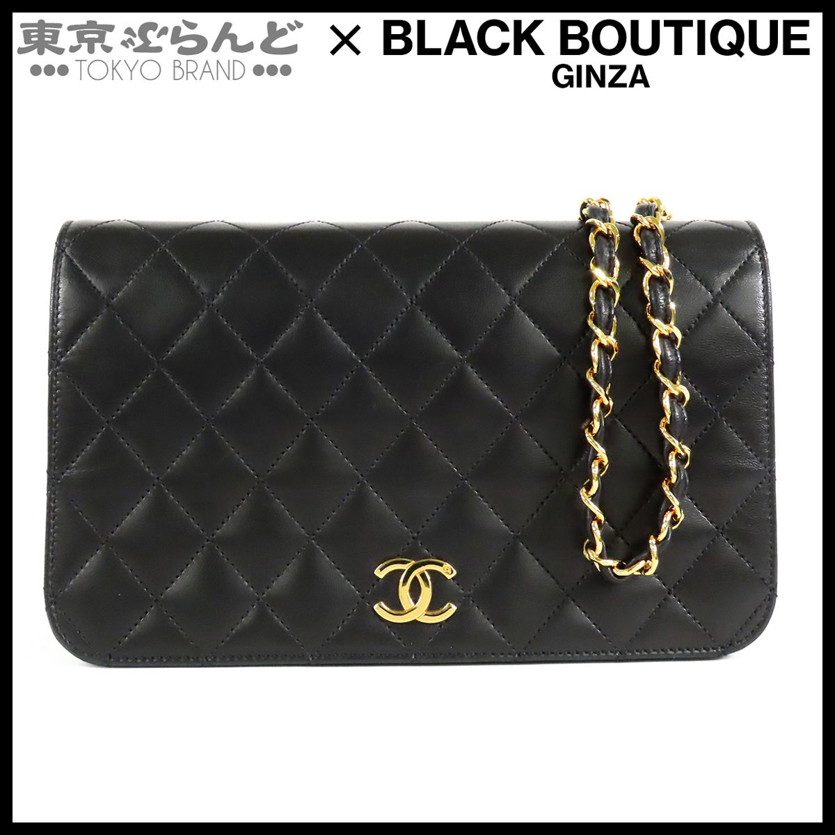 シャネル CHANEL ショルダーバッグ ブラック ゴールド金具 レザー 5番台 マトラッセ プッシュロック レディース 101867804