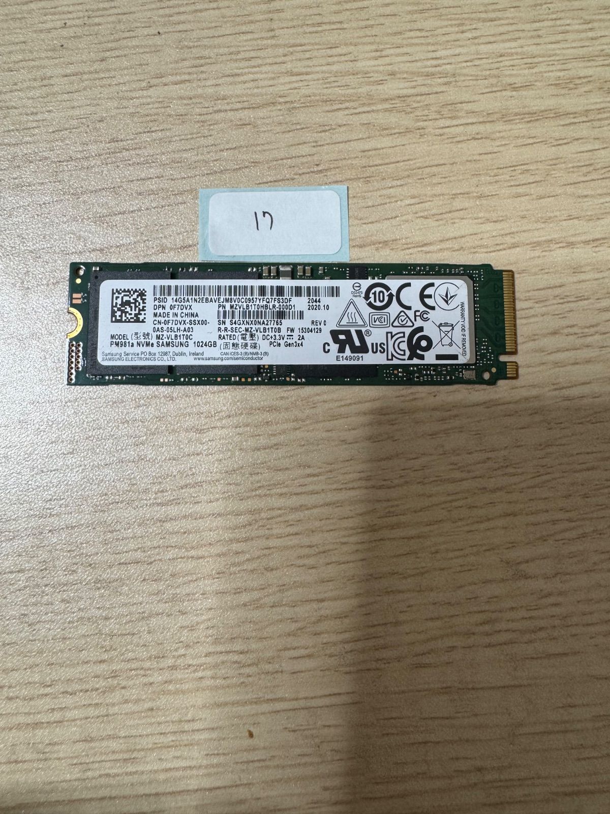 【動作確認済】【すぐ発送可能】SAMSUNG NVMe SSD 1TB 高速 M.2