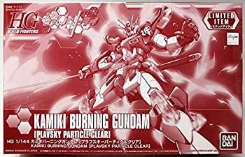 【中古】「未使用品」【イベント限定】HG 1/144 カミキバーニングガンダム [プラフスキーパーティクルクリア] ガンプラEXPO2017 中古】 【イベント限定】HG 1/144 カミキバーニングガンダム [プラ