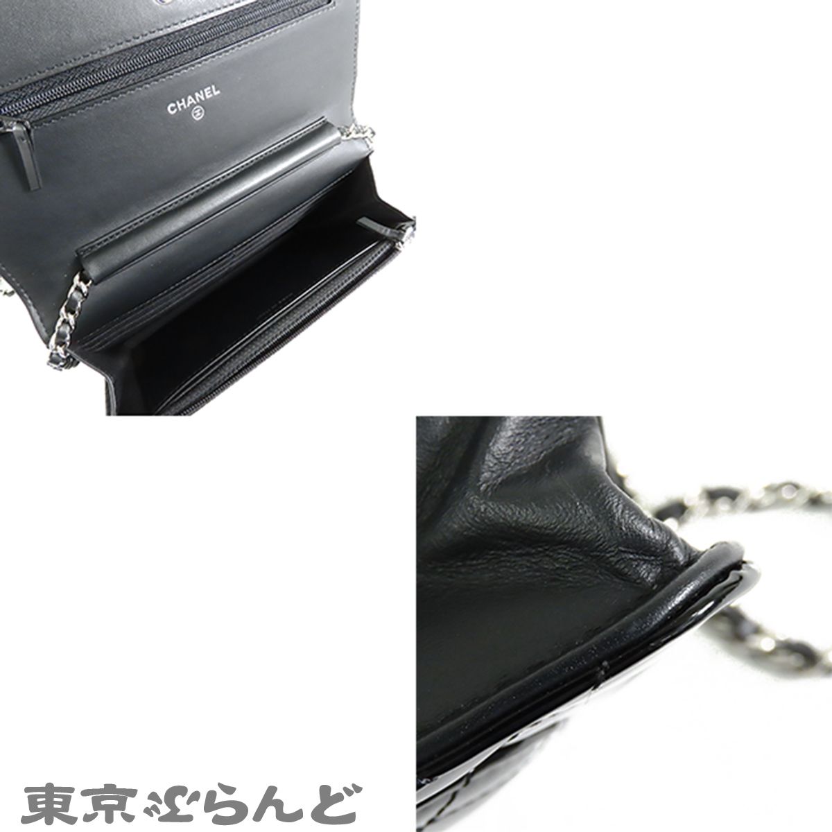 シャネル CHANEL チェーンウォレット ブラック 黒 シルバー金具