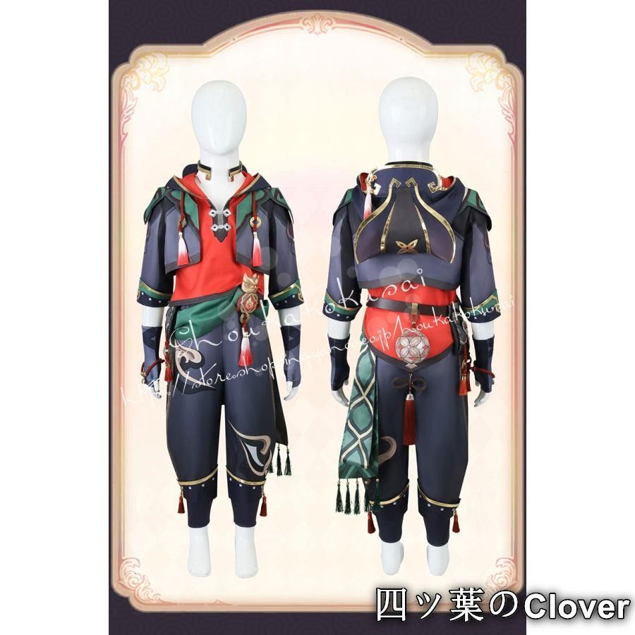 【美品・未使用新品】原神 げんしん genshin 嘉明 ガミン 子供 コスプレ衣装 コスチューム服 仮装 イベント ハロウィン クリスマス 文化祭 変身 ステージ服B260506