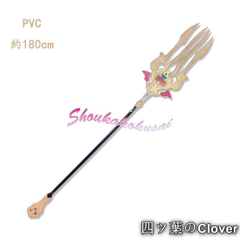 【美品・未使用新品】原神 げんしん genshin エスコフィエ Escoffier コスプレ道具 武器 コスチューム 撮影 ハロウィン クリスマス 仮装 変装活動B260506