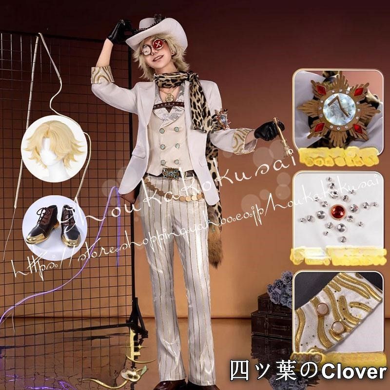 【美品・未使用新品】第五人格 IdentityV アイデンティティ5 探鉱者 ノートン キャンベル トゥルース&リーズニング 7周年 輝ける一匹狼 輝ける栄光コスプレ衣装 変装活動 仮装B260506