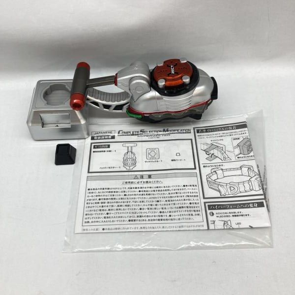 【中古】バンダイ CSM ハイパーゼクター 本体のみ 仮面ライダーカブト[97]