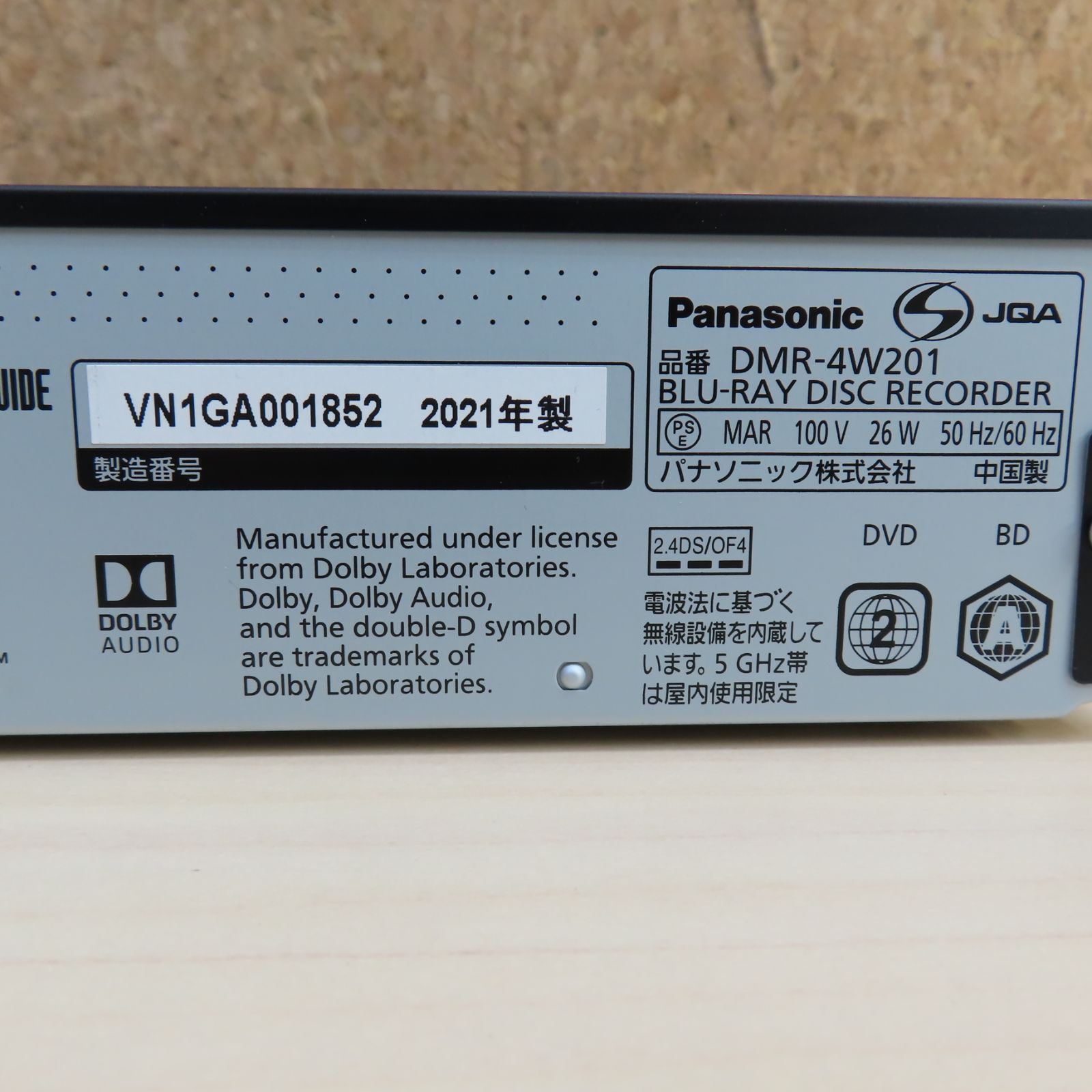 Panasonic パナソニック ブルーレイレコーダー DMR-4W201 2020年製