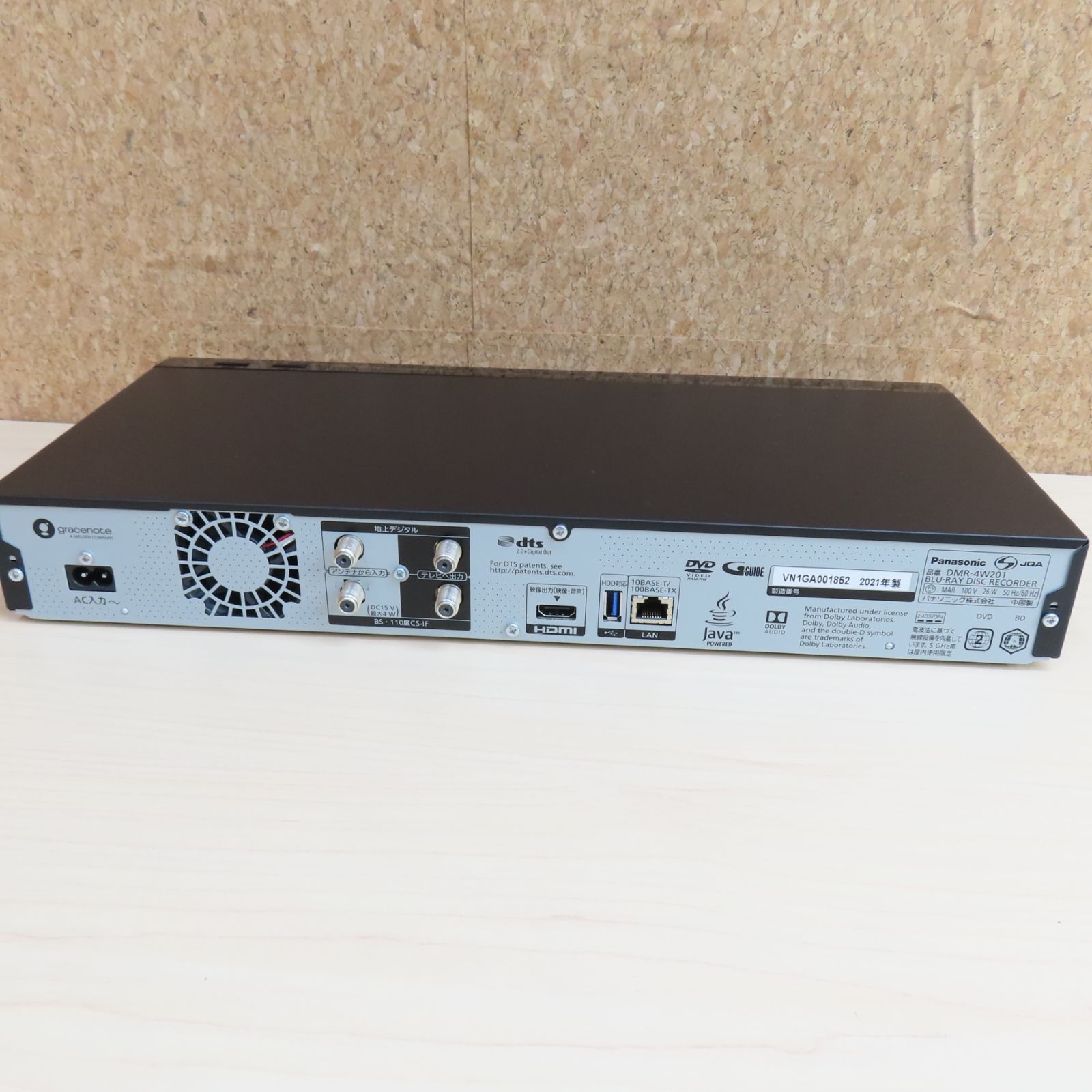 Panasonic パナソニック ブルーレイレコーダー DMR-4W201 2020年製