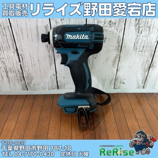マキタ(makita) コードレスインパクトドライバー TD149DZ 【野田愛宕店