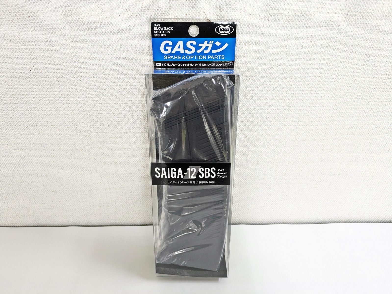 【未使用品】東京マルイ　ガスブローバック ショットガン SAIGA用 90連 ロングマガジン　830
