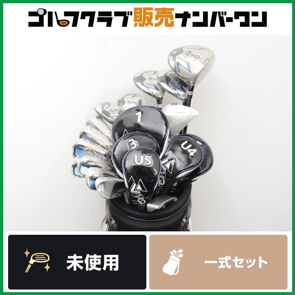【未使用品 初心者向け】ブリヂストン TOURSTAGE VIQ 2021 メンズ 一式セット フレックスR 13本セット キャディバッグ/ボストンバック付