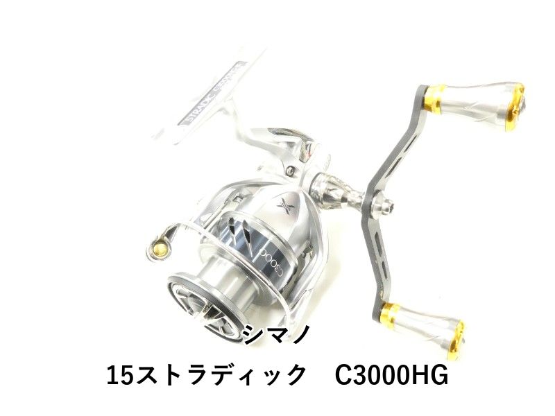 シマノ 15ストラディック C3000HG (02-9205120010) - メルカリ