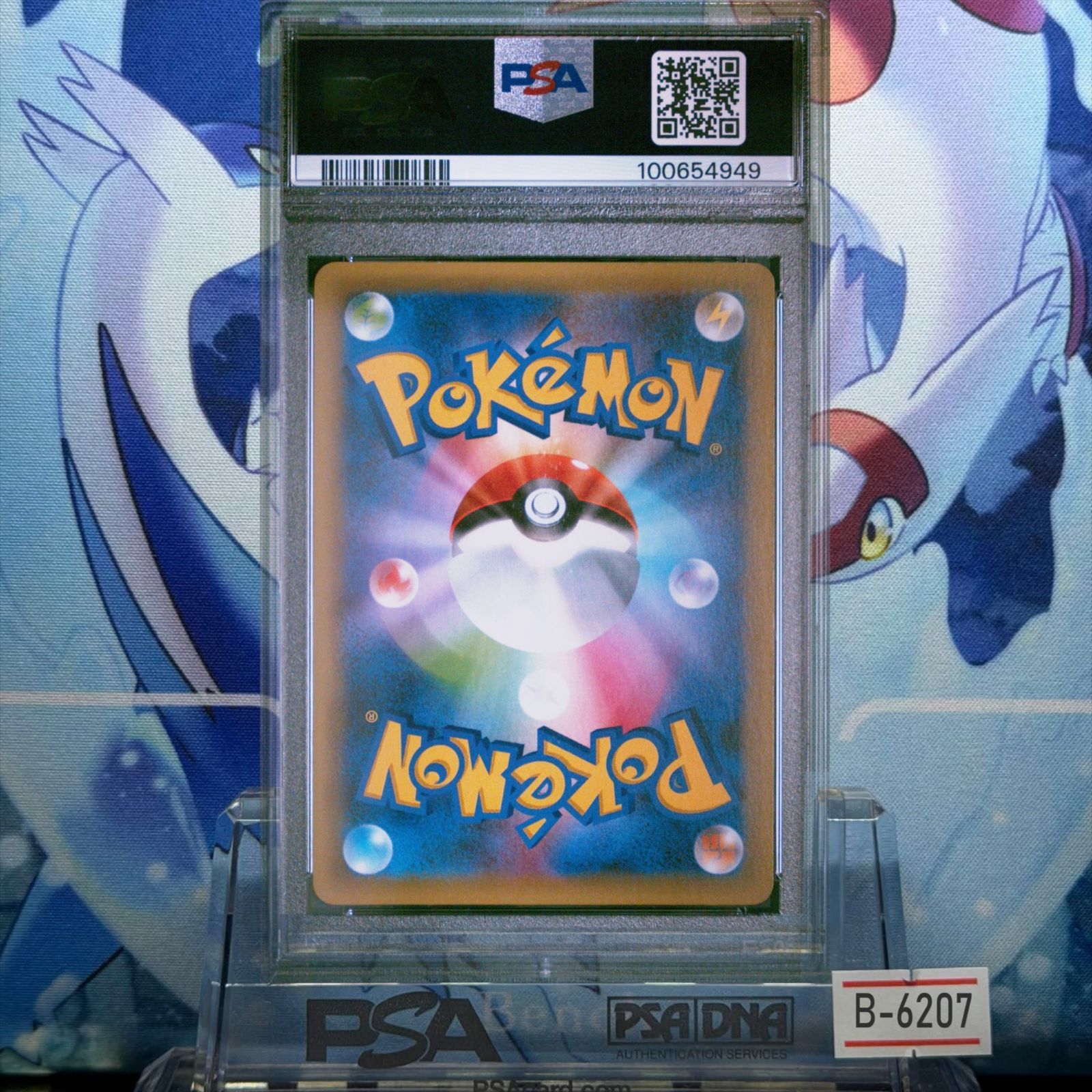 PSA10 ゲノセクト 1ED CP XY CP5 幻・伝説ドリームキラコレクション