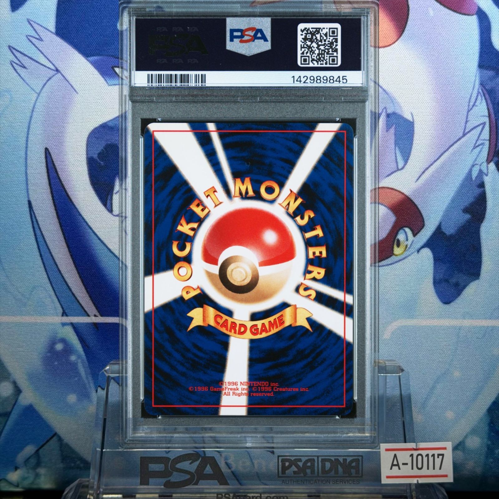 【PSA9】ルギア 旧裏 neo「プレミアムファイル3」) PSA9 ルギア 旧裏 NEO LV.43 プレミアムファイル3 249 2000 A-10117