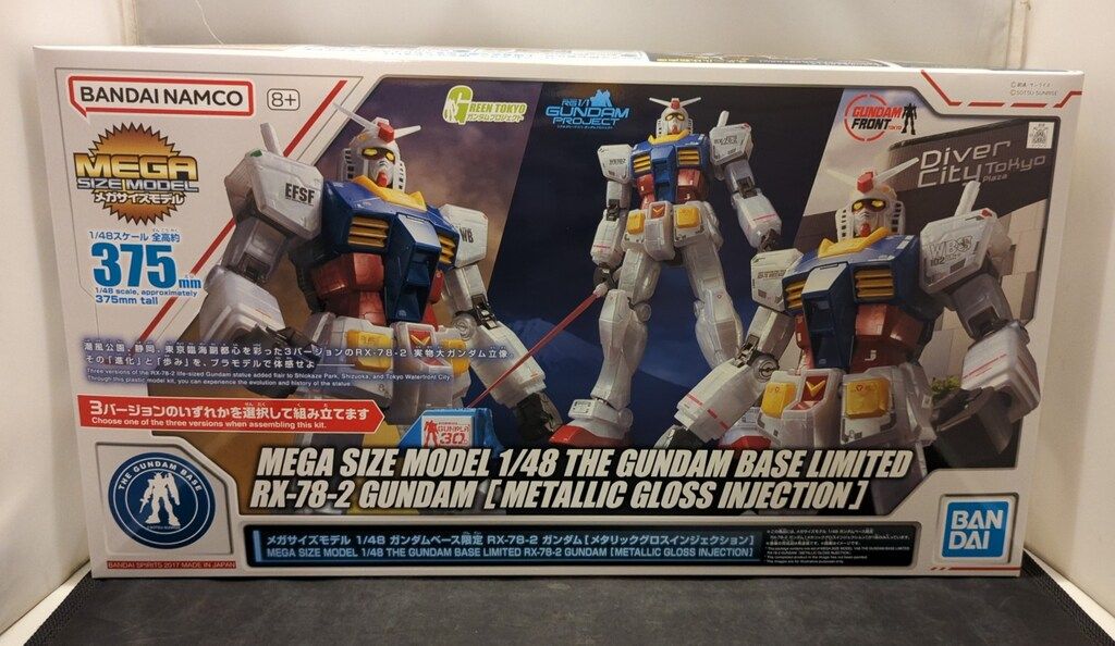 バンダイ メガサイズ RX78-2 ガンダム メタリックグロスインジェクション +8表記 1/48