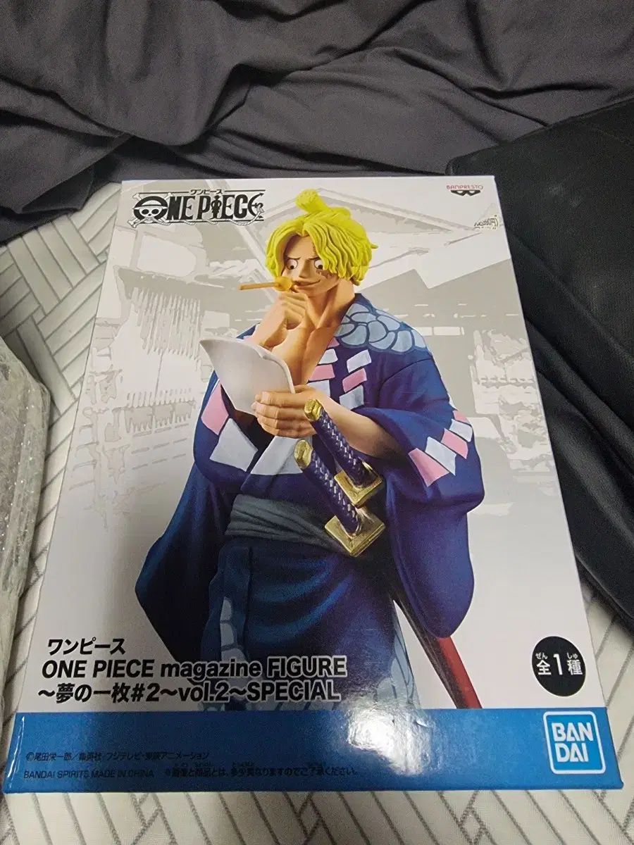 ONE PIECE サボ MAGAZINE 夢の一枚 2弾