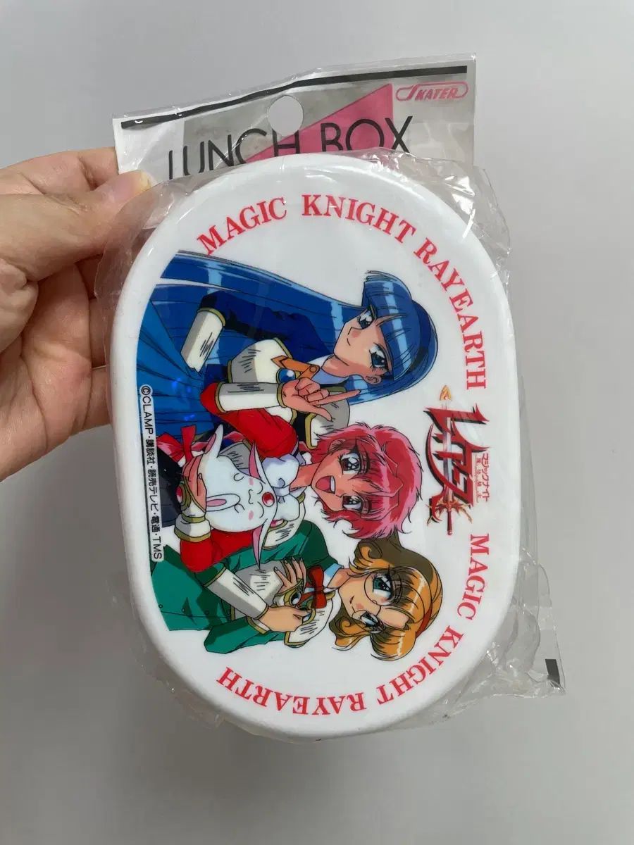 マジック NIGHT レイヤー ランチ ボックス 小物入れ GO 古典