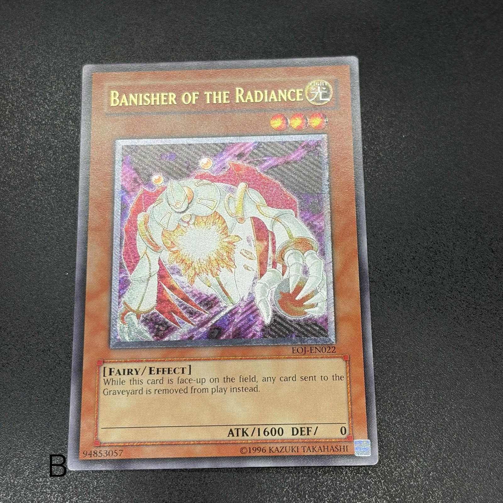 遊戯王　閃光の追放者/レリーフ/英語/北米版 B