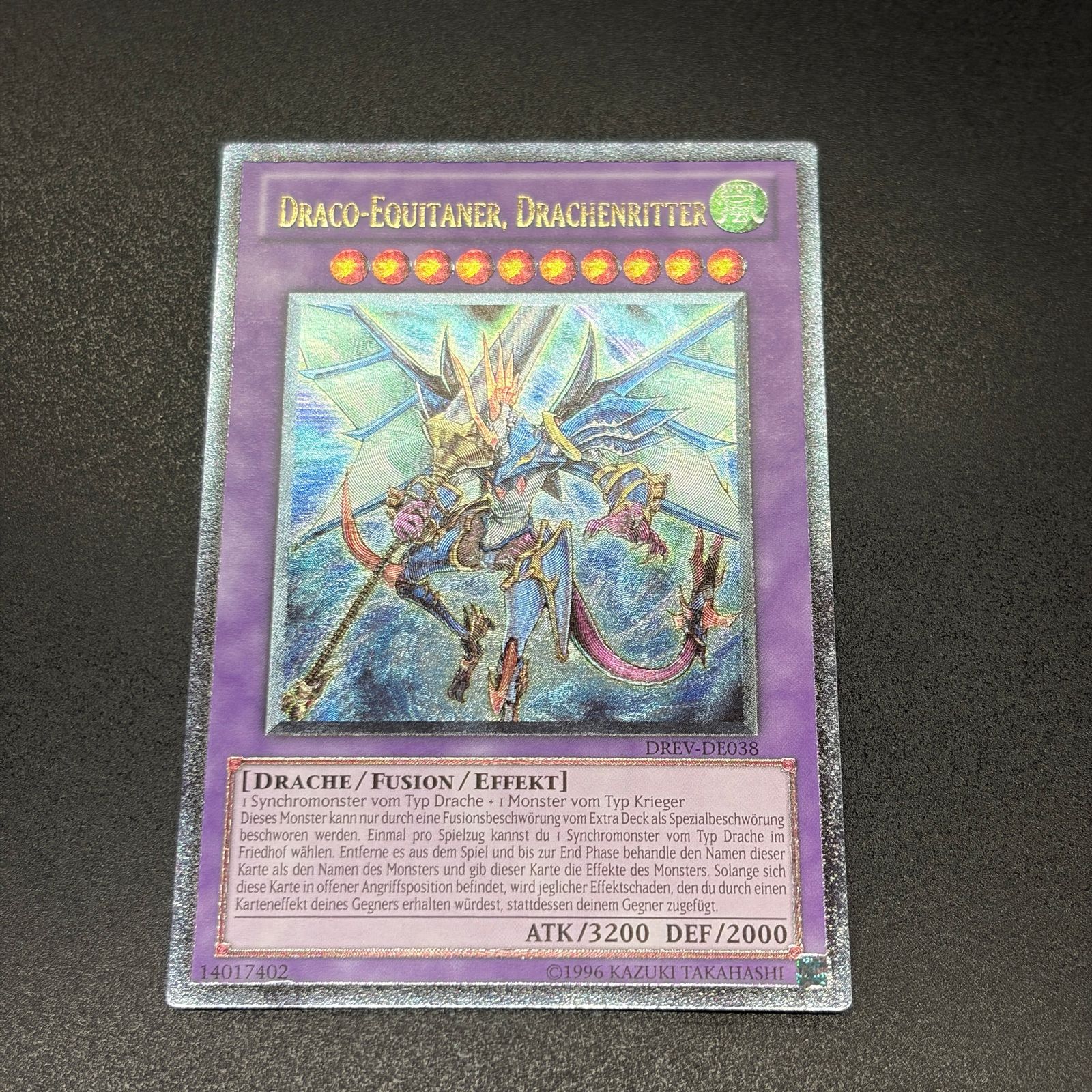 サイバーエンドドラゴン、スターダストドラゴン レリーフ psa9