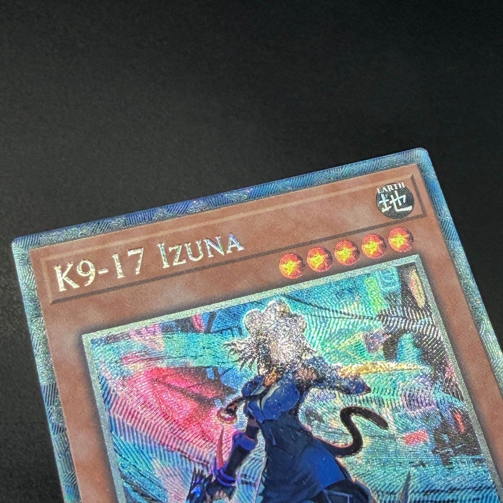 遊戯王 K9－17号 イヅナ/コレクターズ/英語/1st/EU版 A4 - メルカリ