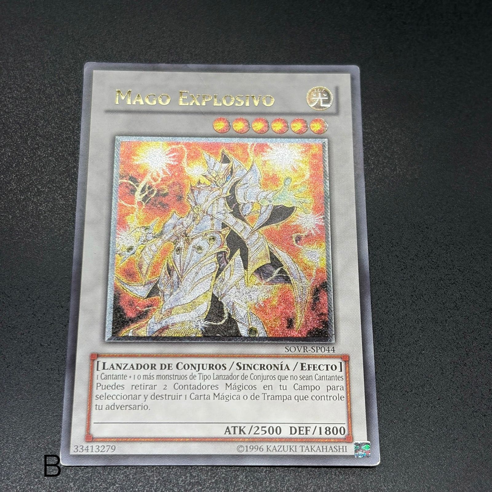 遊戯王 ミラクルフュージョン 英語版 米版 1st レリーフ 遊戯王 英語版 未来融合 フューチャーフュージョン 1st レリーフ