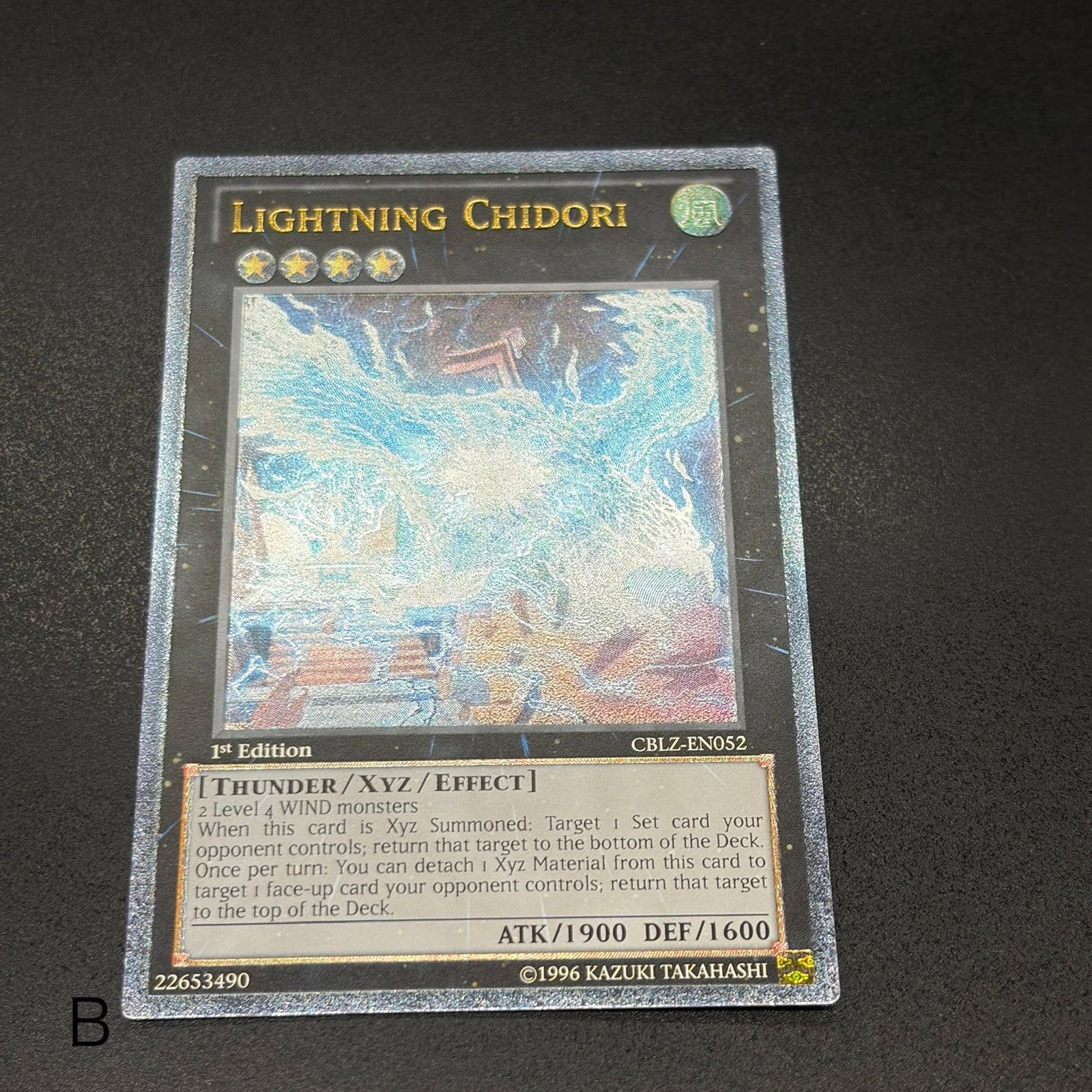 遊戯王 - 遊戯王　電光千鳥　英語　レリーフ　EU 遊戯王 電光千鳥/レリーフ/英語/1st/EU版 B - メルカリ