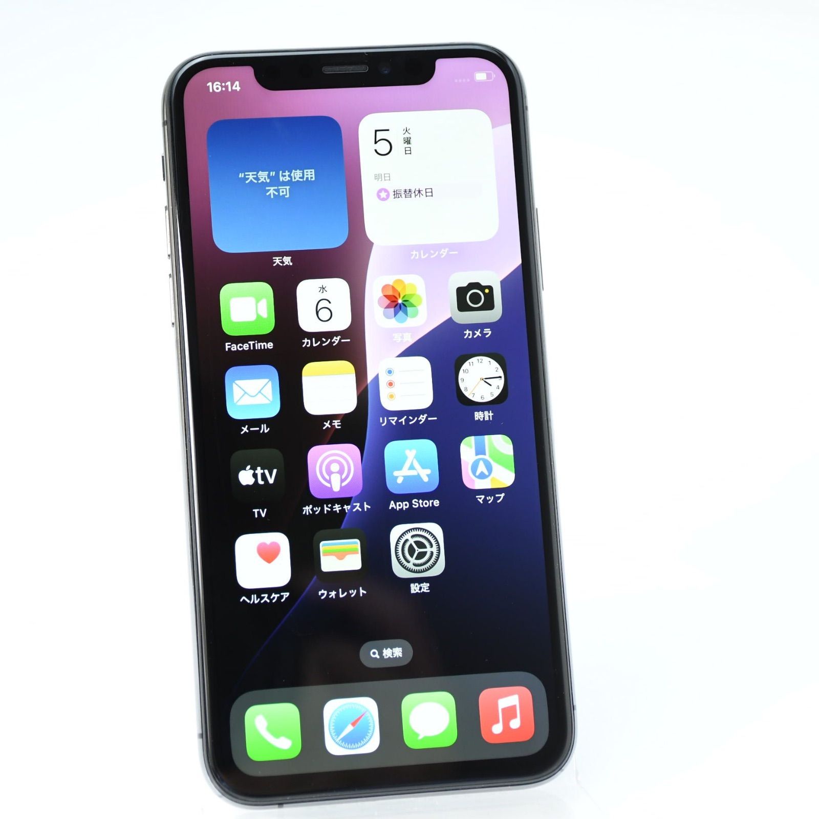 Apple iPhone XS 256GB 本体 | ヤマダウェブコム
